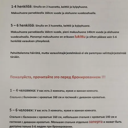 Διαμέρισμα Lion